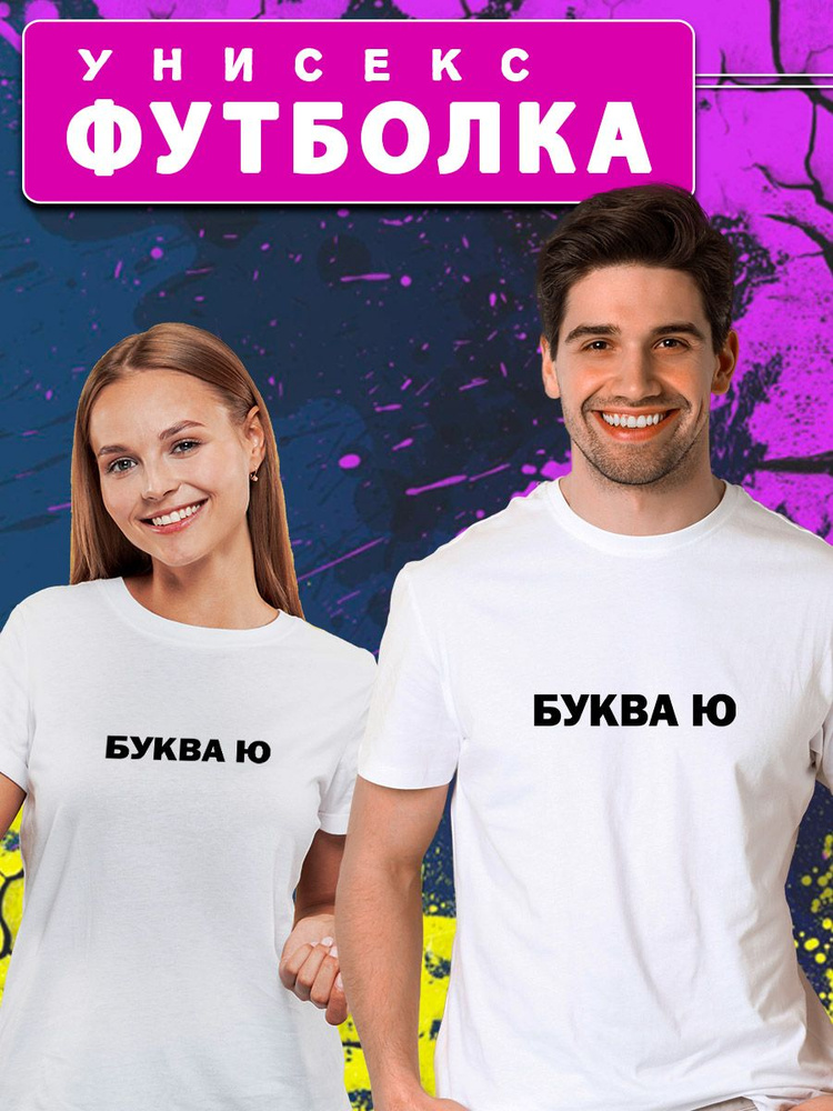 Футболка Custom Print #1