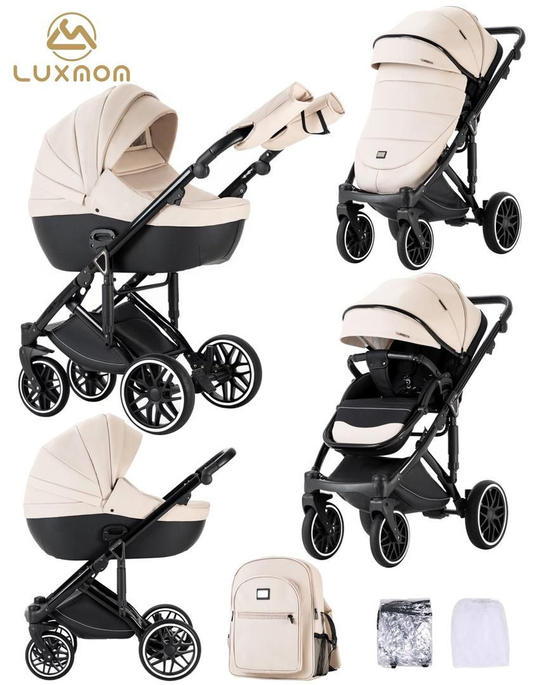 Детская коляска для новорожденных Luxmom F2 (2в1) экокожа NEW ,с регулируемой ручкой и полной комплектацией, #1