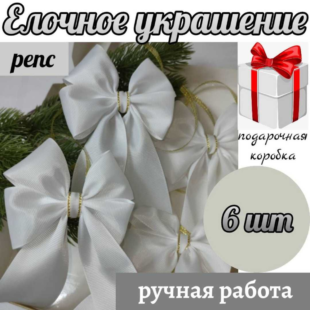 13 способов сделать и завязать бант, который украсит любой подарок