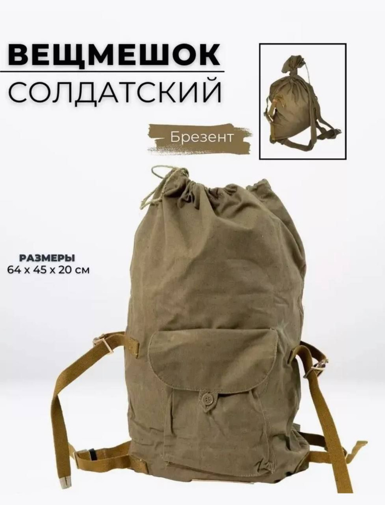 Рюкзак туристический хаки, 30 л #1