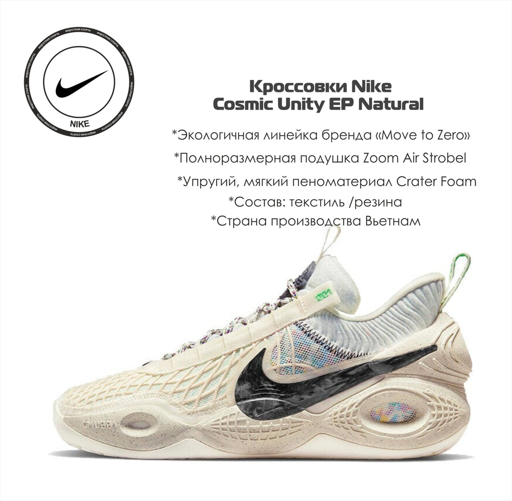 Кроссовки Nike #1