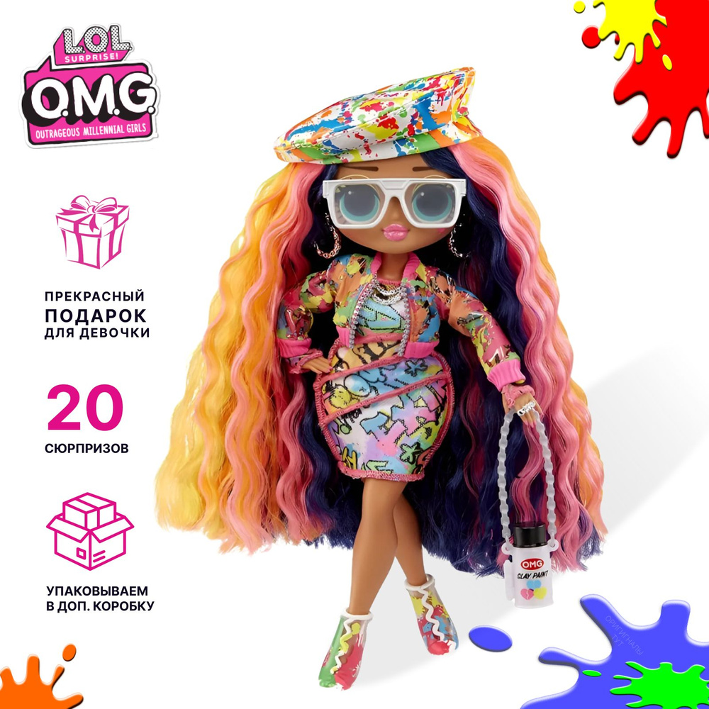 Кукла L.O.L. Surprise! OMG Sketches Fashion Doll Кукла ЛОЛ ОМГ Скетчерс 6  серия Сюрприз