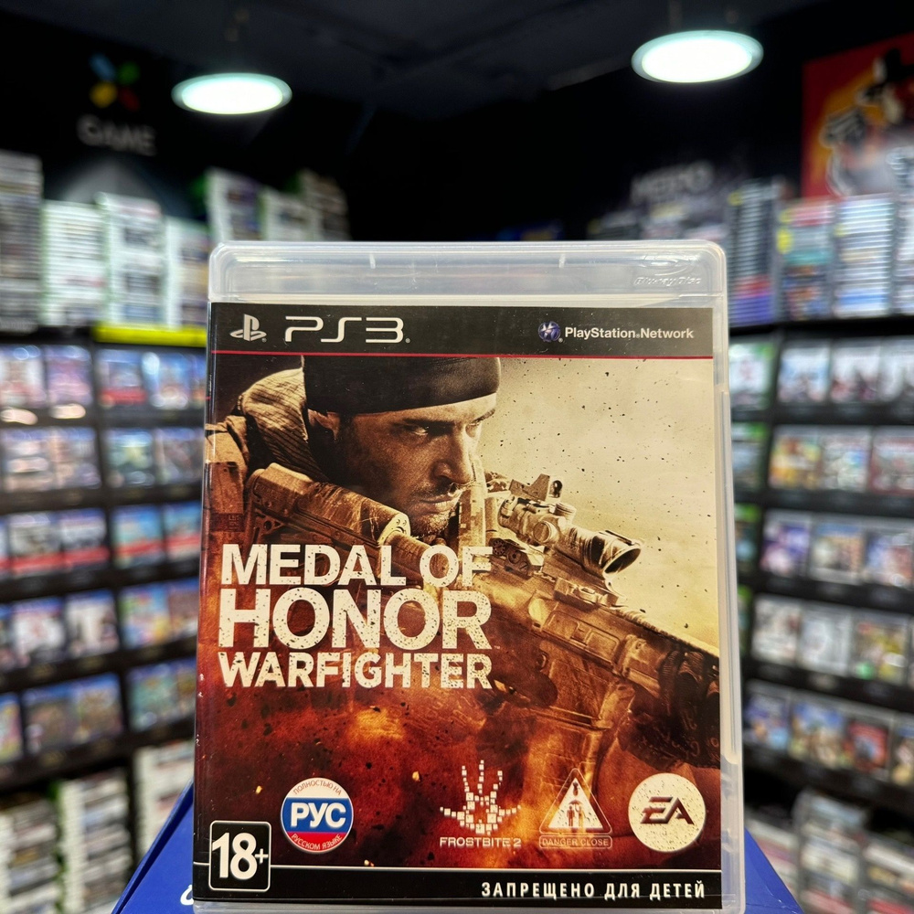 Игра Игра Medal of Honor: Warfighter PS3 (Box) (PlayStation 3 купить по  низкой цене с доставкой в интернет-магазине OZON (749630404)