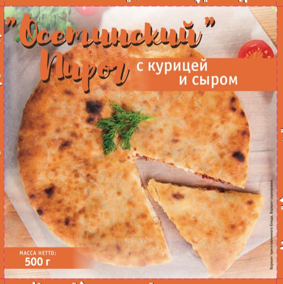 Осетинский пирог с курицей и сыром 500г #1