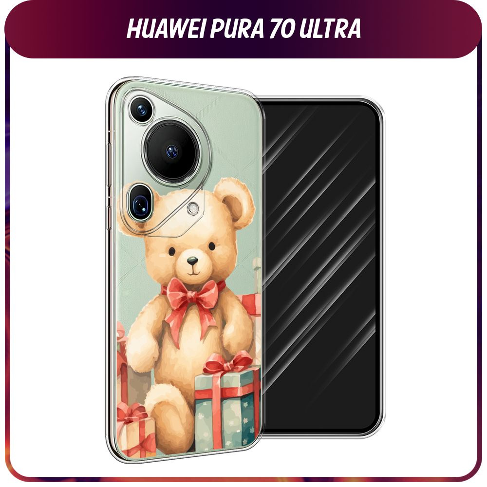 Силиконовый чехол на Huawei Pura 70 Ultra / Хуавей Пура 70 Ультра  