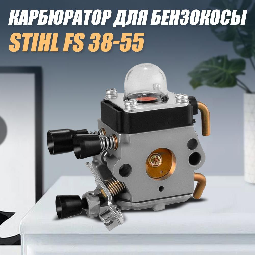 Карбюратор для бензокосы Подходит для STIHL FS 38 -55 #1