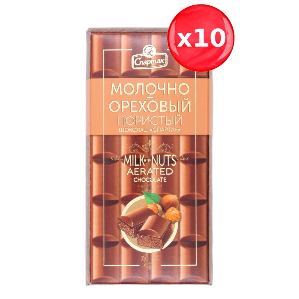 Шоколад Спартак молочно-ореховый пористый 70 г, набор из 10 шт  #1