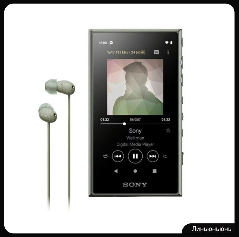 Sony MP3-плеер NW-A105HN 16 ГБ, зеленый #1