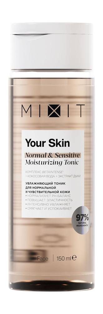 MIXIT Тоник для лица MIXIT Your Skin увлажняющий для чувствительной кожи, 150 мл  #1