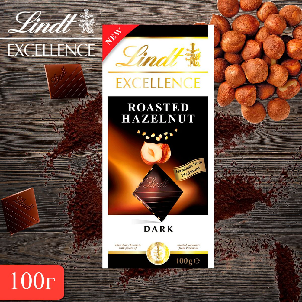 Шоколад Lindt Excellence темный шоколад c фундуком, 100 г #1