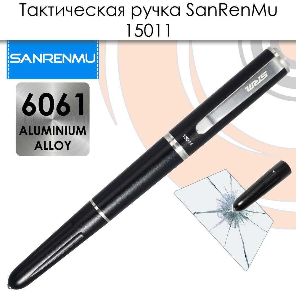 Тактическая ручка SanRenMu 15011 #1