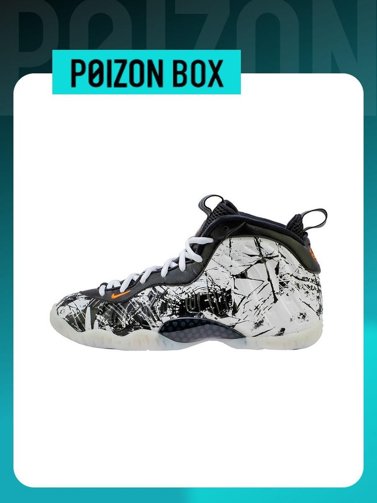 Nike Foamposite One OZON 1581889296