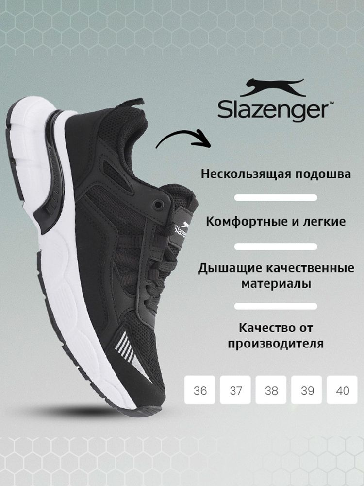 Кроссовки Slazenger #1