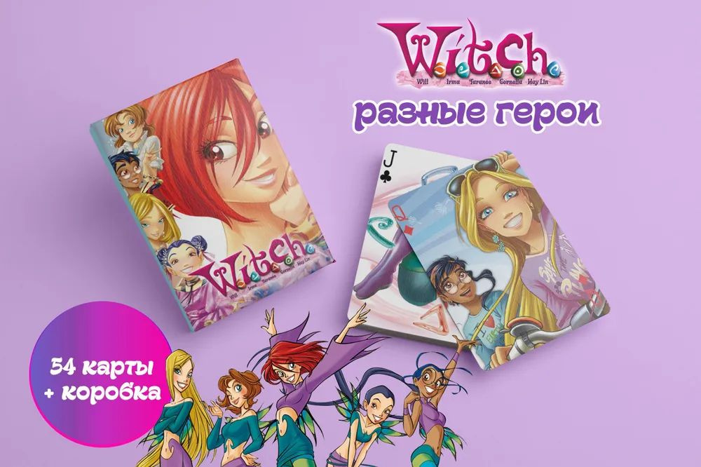 Игральные карты "WITCH" Чародейки #1