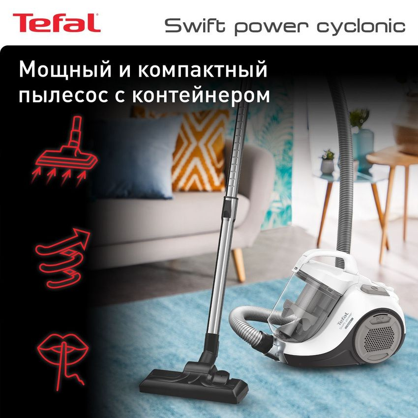 Бытовой пылесос Tefal Swift Power Cyclonic, белый - купить по низким ...