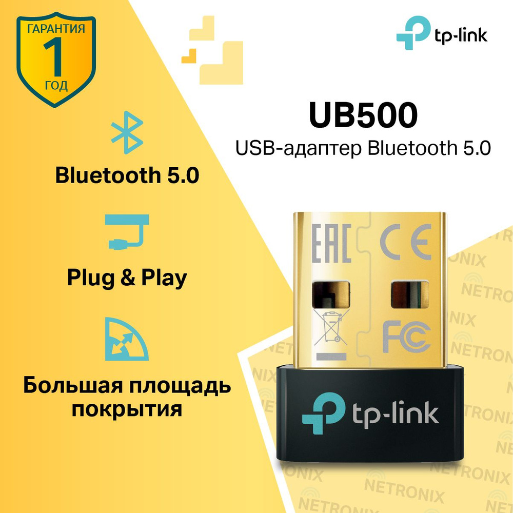 TP-Link UB500 Bluetooth USB-Адаптер, Блютуз адаптер для ПК, ноутбука  (поддержка Bluetooth 5.3)