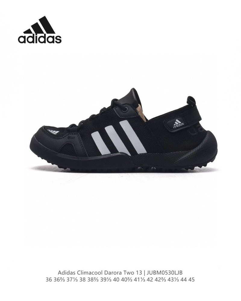 Босоножки adidas #1