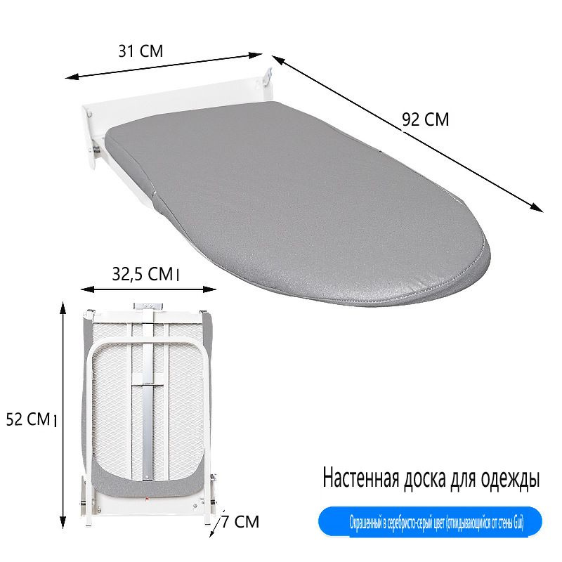 Гладильная доска Настенная, 58х35 см.  #1