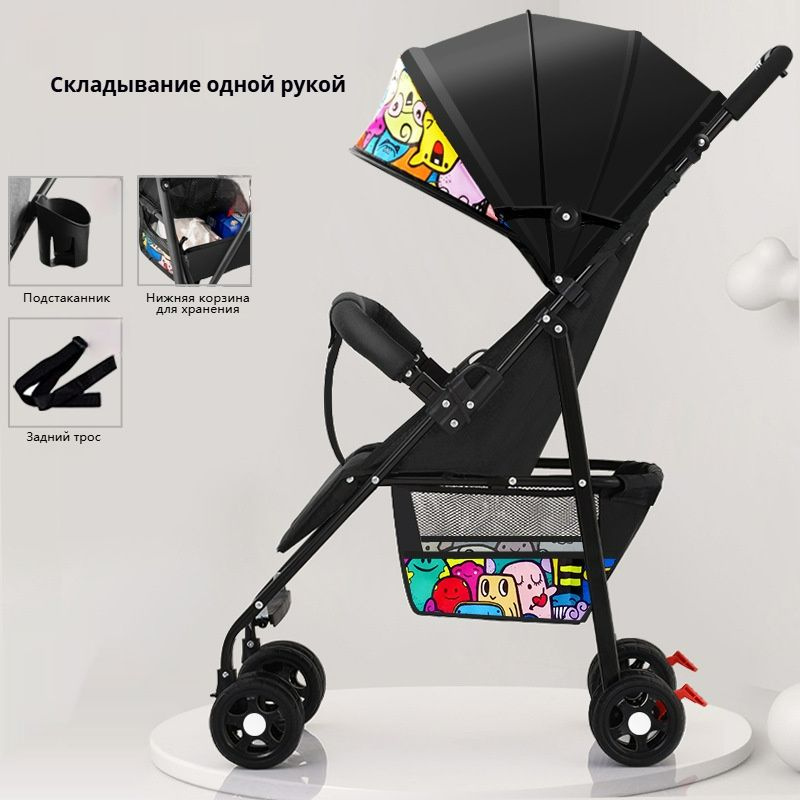 Складная детская коляска в одно касание, можно сидеть или лежать ...