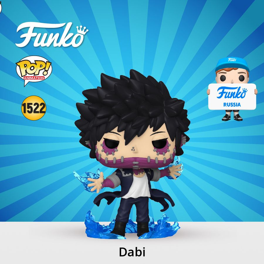 Фигурка Funko POP! Animation My Hero Academia Dabi (Flames)/Фанко ПОП по мотивам аниме "Моя геройская #1