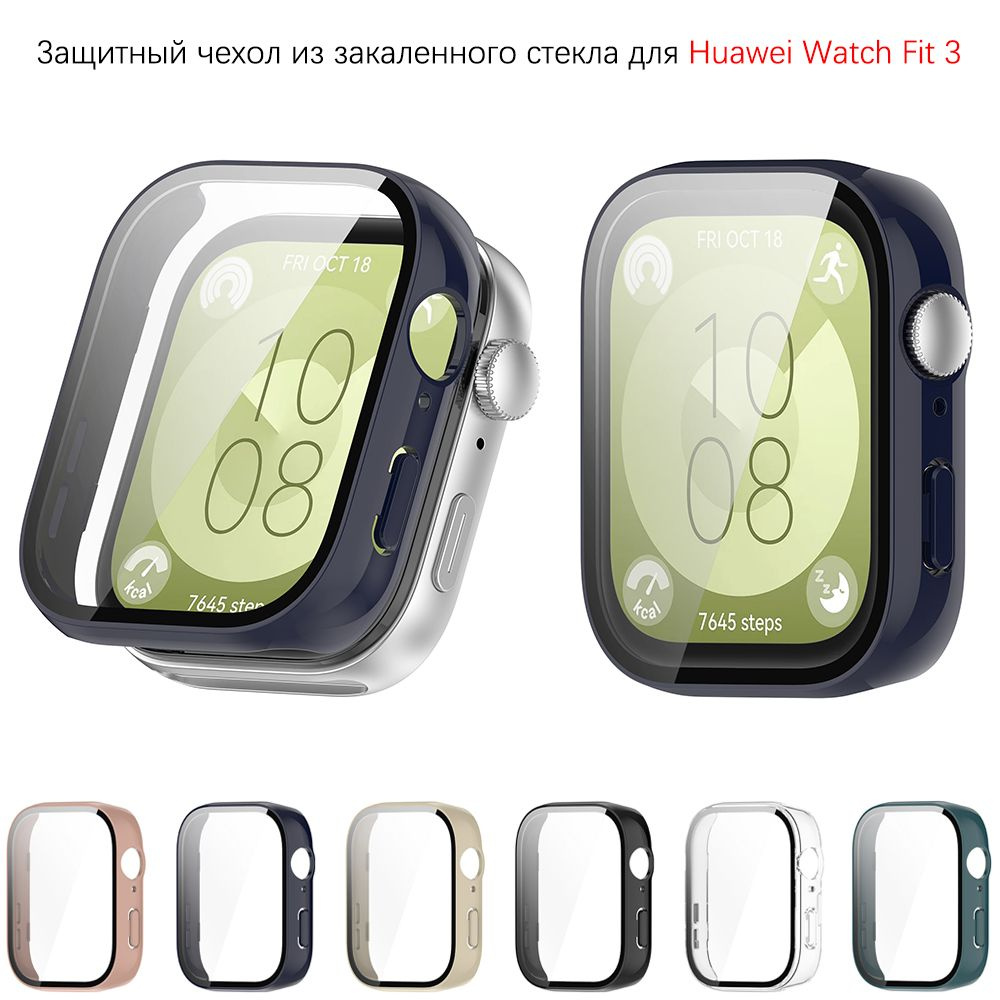 Защитный чехол из жесткого стекла для ПК для часов Huawei Fit 3, чехол для смарт-часов  #1