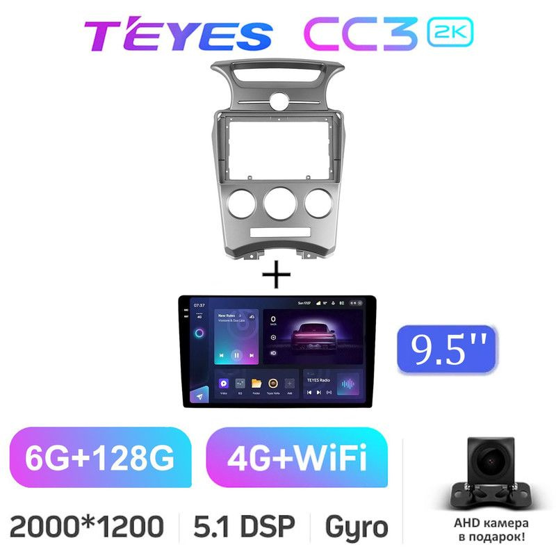 Магнитола Teyes CC3 2K 6/128 Gb 9" для Kia Carens UN 2006-2012 F1 2 din #1