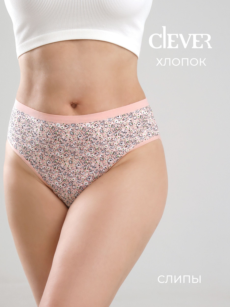 Трусы слипы CLEVER WEAR, 1 шт #1