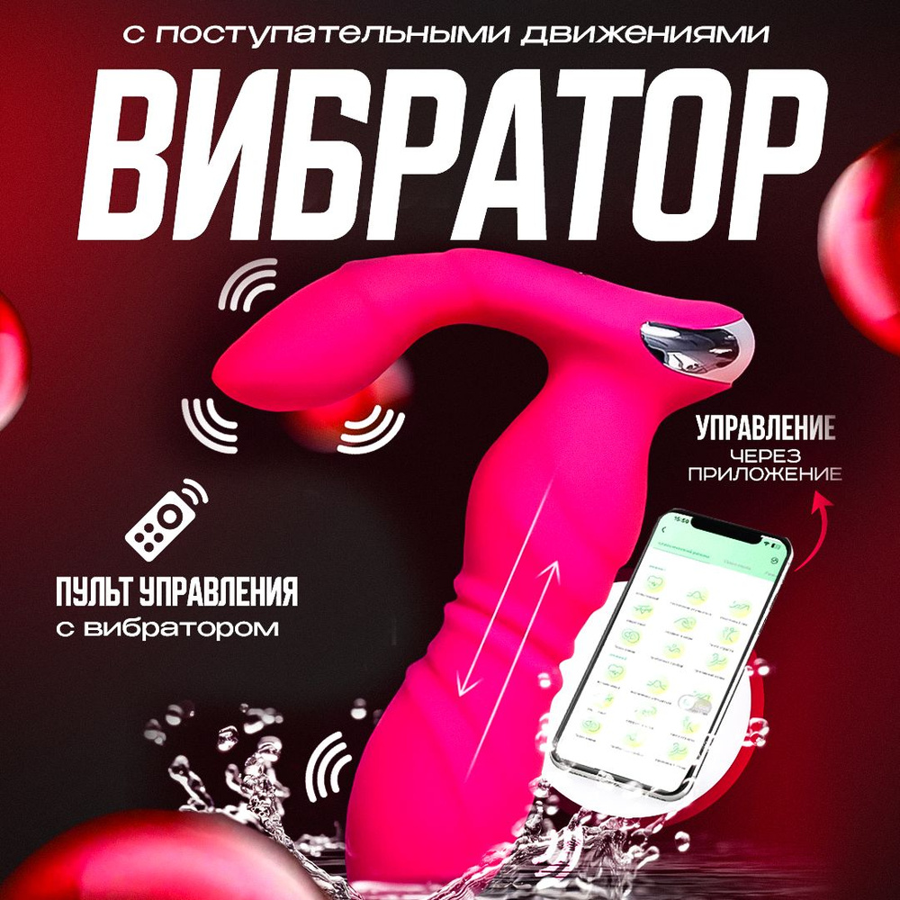 dysexo Вибратор, цвет: розовый, 15 см #1