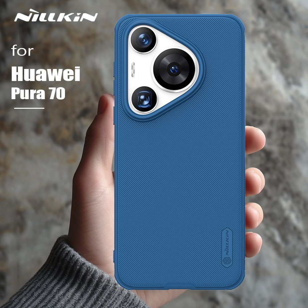 Чехол Nillkin Super Frosted Shield для Huawei Pura 70, ультратонкий жесткий  матовый защитный чехол из ПК на 360 градусов - купить с доставкой по  выгодным ценам в интернет-магазине OZON (1597895437)