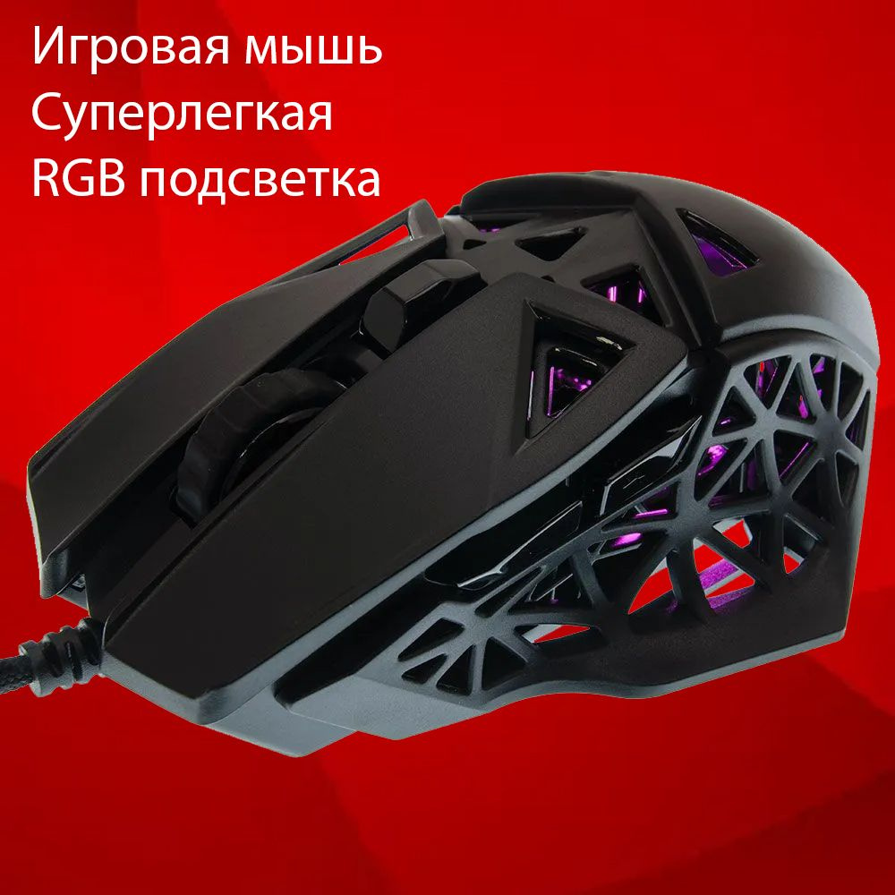 Игровая мышь Mad Catz M.O.J.O. M1, black черный #1