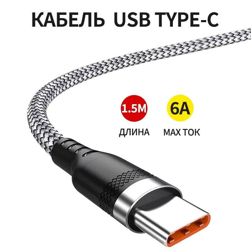 zimi Кабель для мобильных устройств USB Type-C, 1.5 м, серый #1