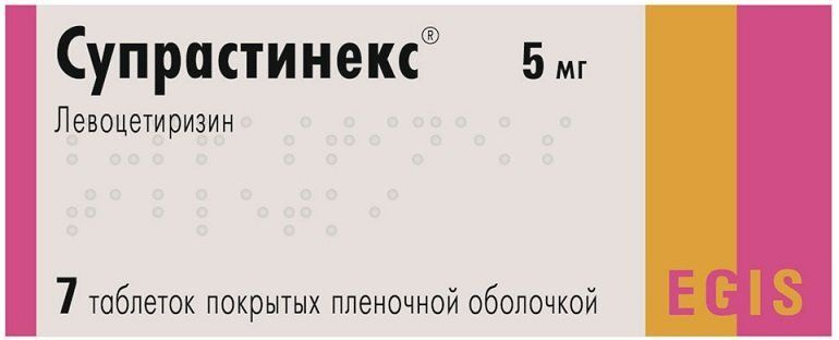 Супрастинекс, таблетки покрыт. плен. об. 5 мг, 7 шт. #1