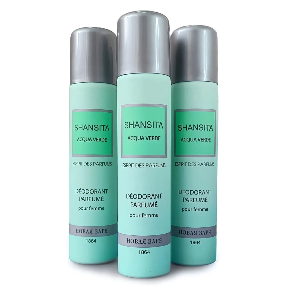 Новая Заря Shansita Acqua Verde набор (дезодорант-спрей 75 мл * 3 шт ...