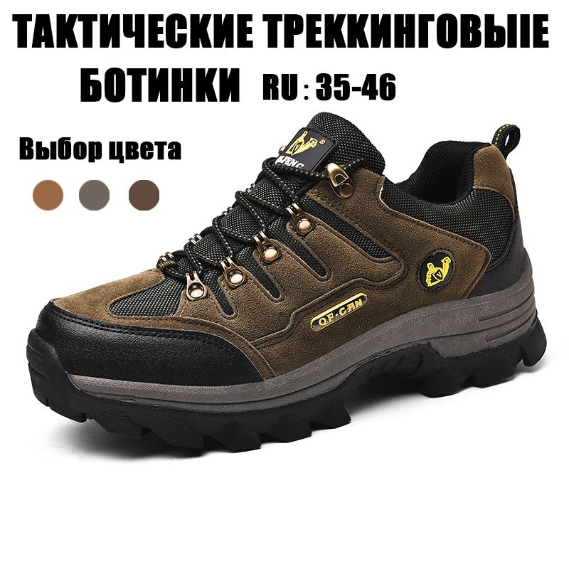 Ботинки дезерты #1