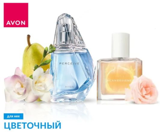 AVON PERCEIVE Парфюмерная вода (50 мл) + INCANDESSENCE Парфюмерная вода (30 мл) для женщин; Эйвон/ Персив+Инкандесанс #1