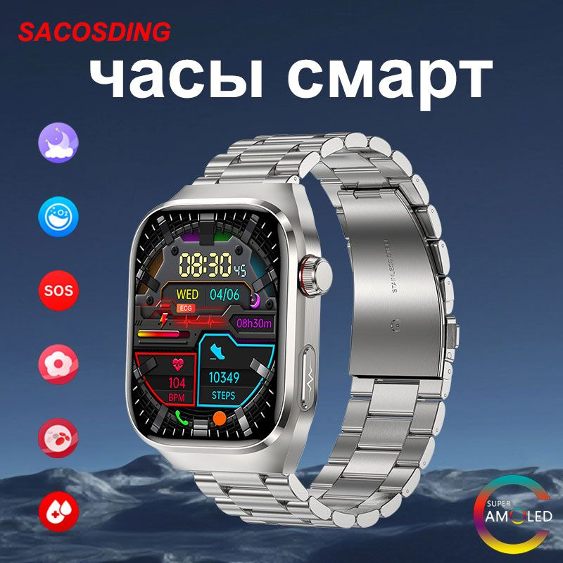 SACOSDING Умные часы L-TK16, 41mm, Серебряная сталь #1