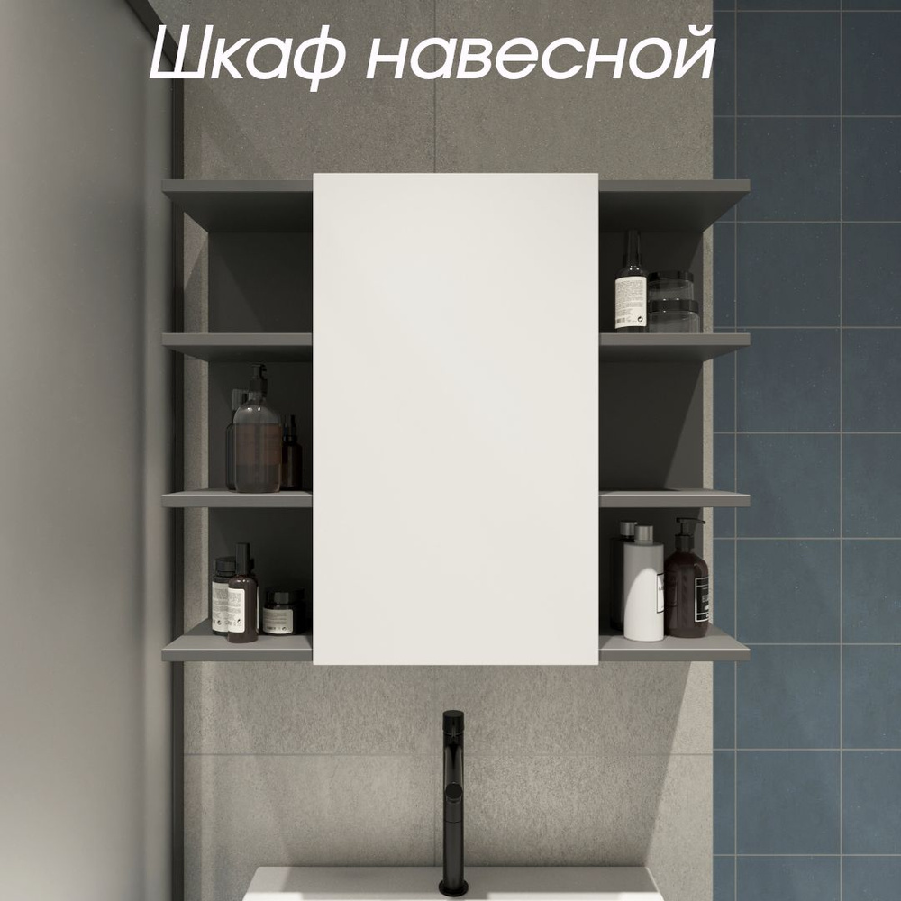 Шкаф навесной #1