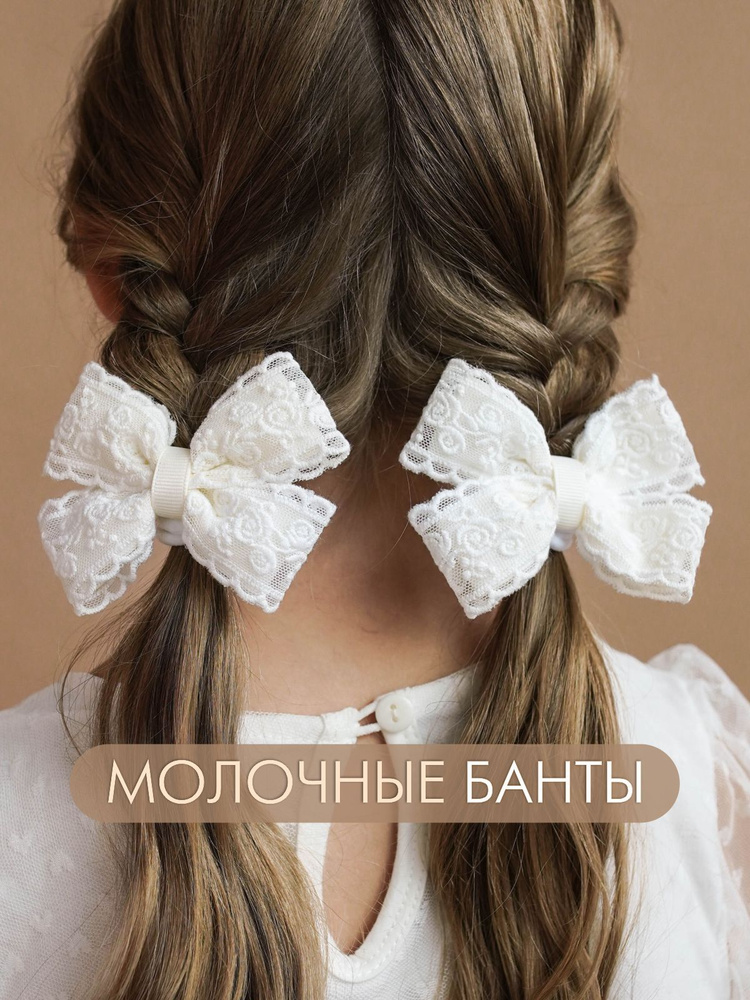 bloom accessories Бант для волос 2 шт. #1