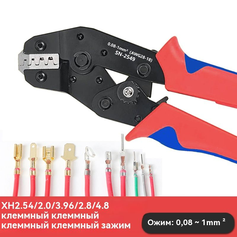 SN - 2549 XH 2.54 PH 2.0 SM 2.5 VH 3.96 Dupont 2.54 Mm