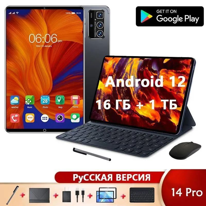 Детский планшет 14 Pro планшет android 13 Snapdragon 870 10.1 дюймов планшет 16 гб 1 ТБ, 10.1" 16 ГБ/1024 #1