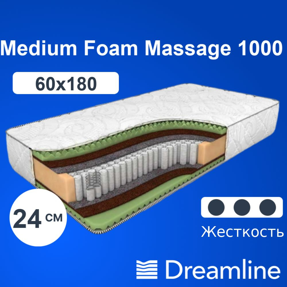 DreamLine Матрас Medium Foam Massage 1000, Независимые пружины, 60х180 см #1