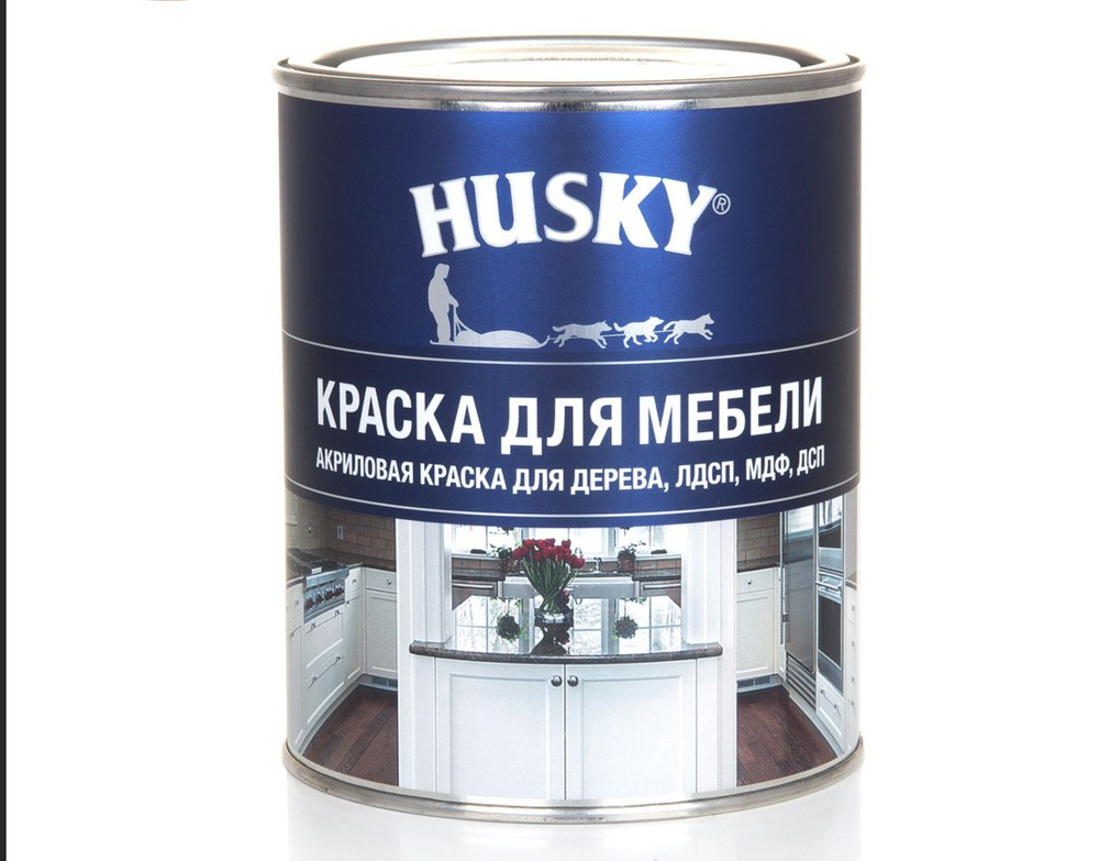 Краска для мебели акриловая полуматовая, HUSKY SIBERIAN 0,9л Белая База А / для дерева, лдсп, мдф, дсп #1