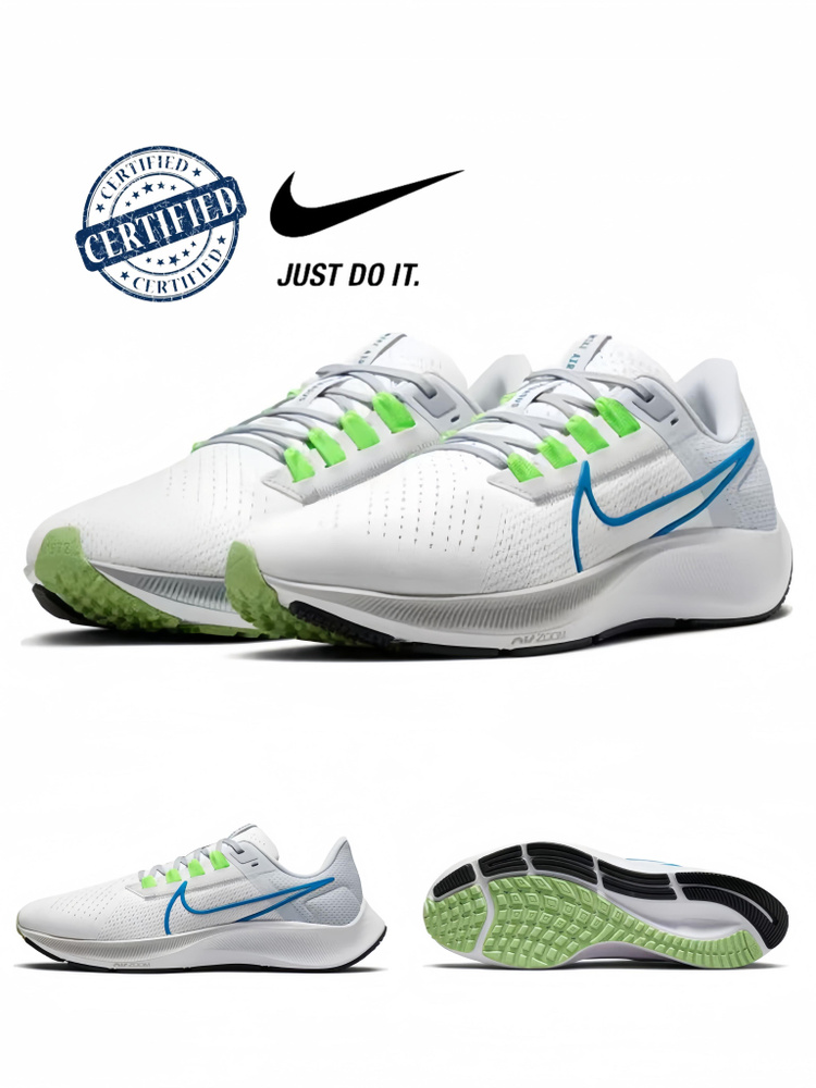 Кроссовки Nike Air Zoom Pegasus 37 #1