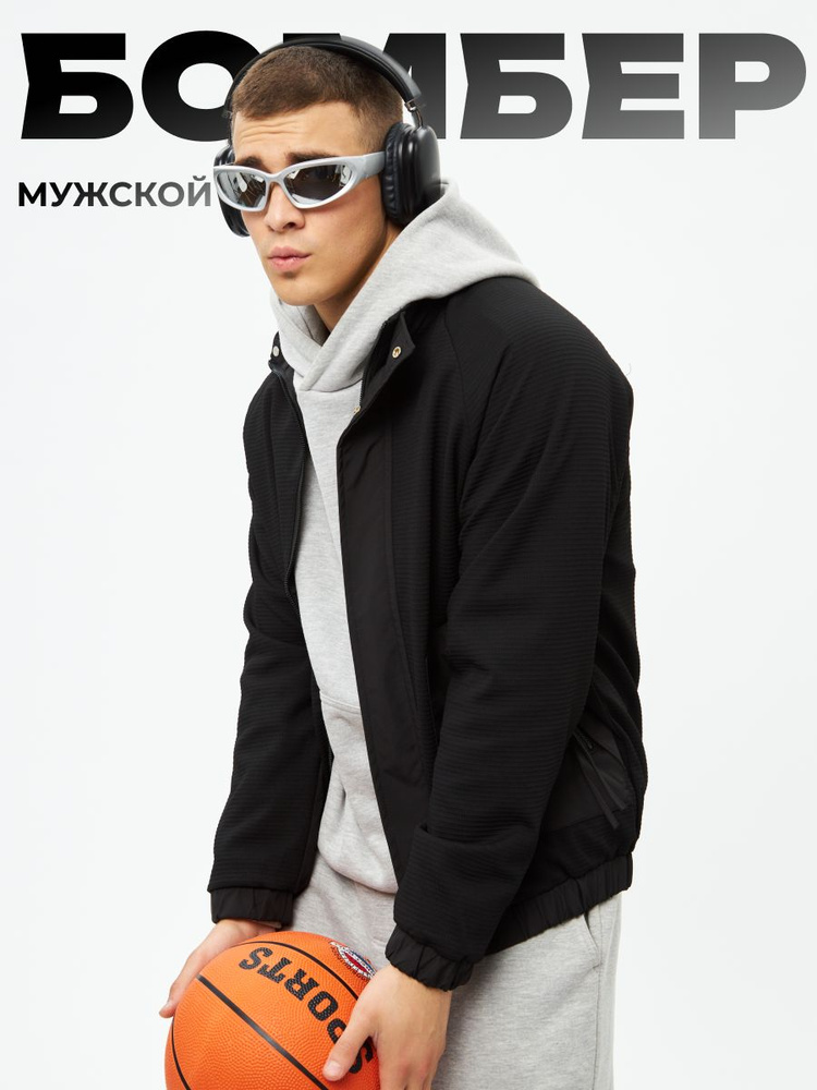 Куртка #1