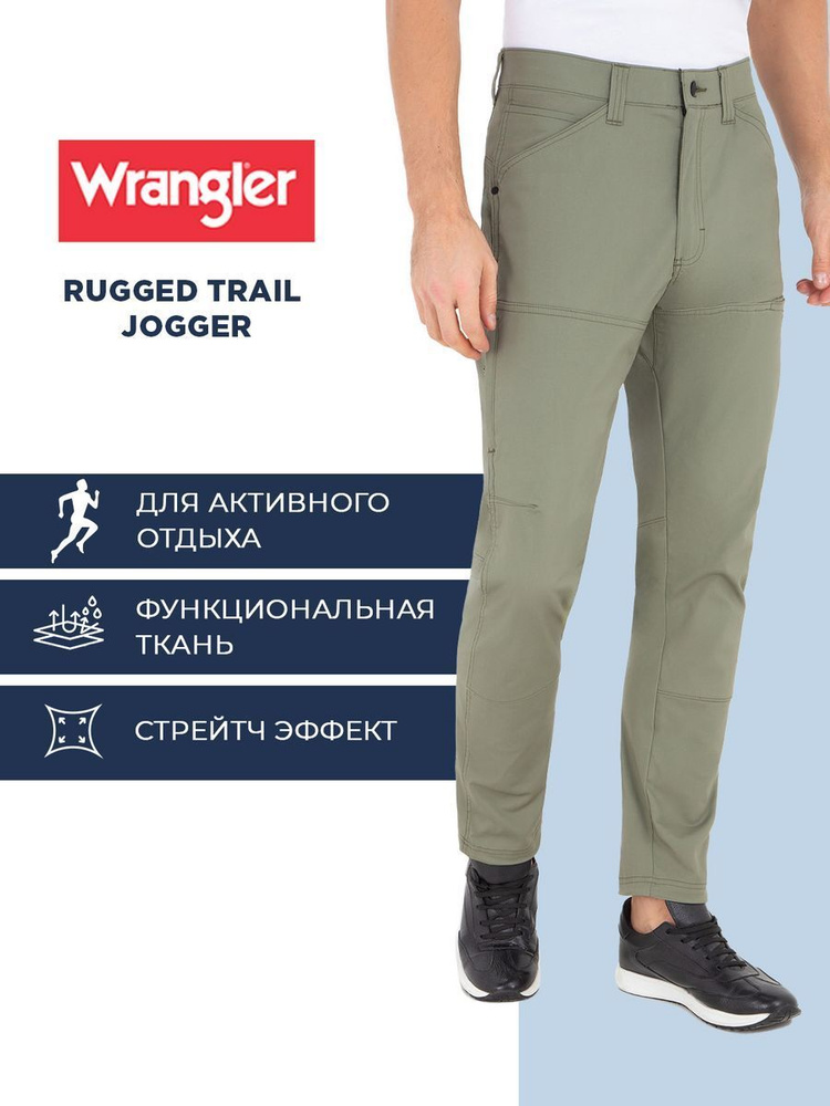 Брюки Wrangler #1