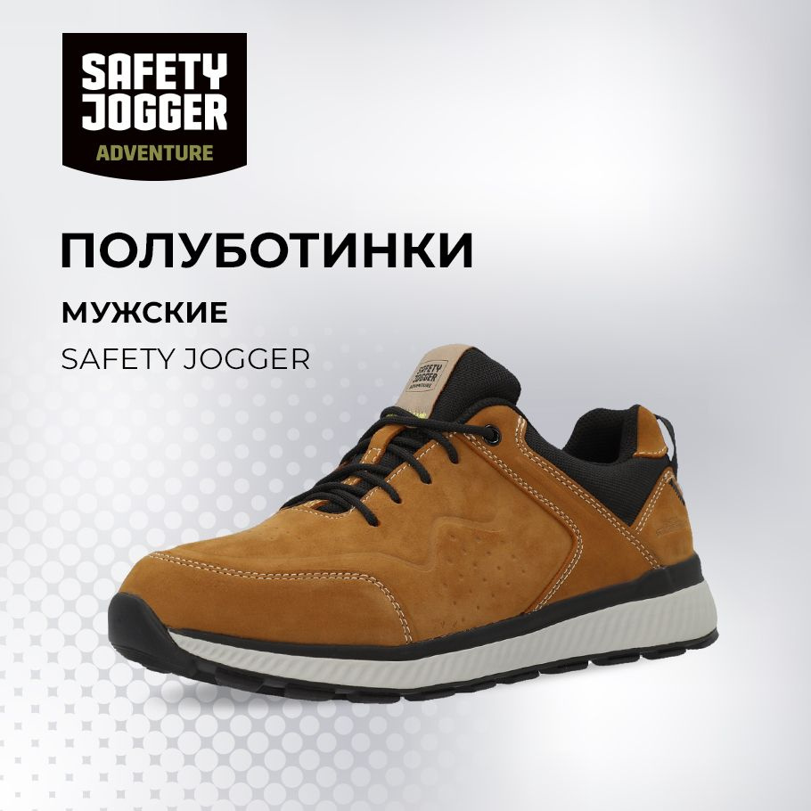 Полуботинки Safety Jogger #1