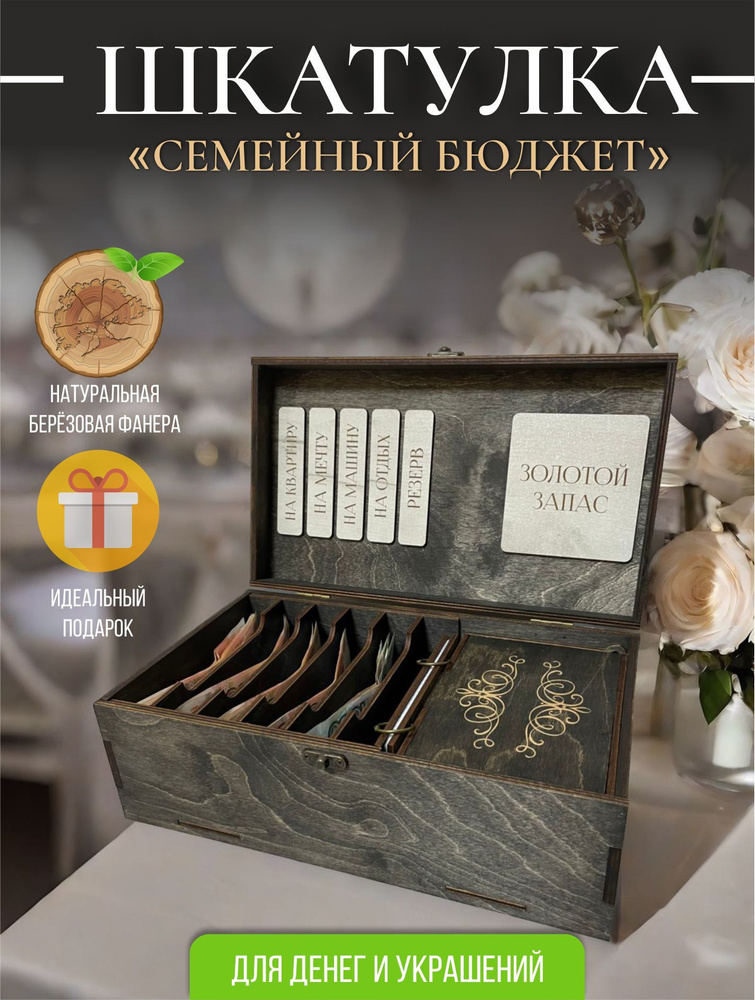 Копилка, 35 #1