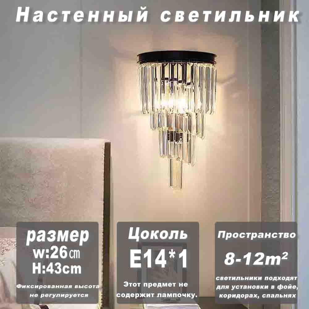 FusionLights Люстра, E14 #1
