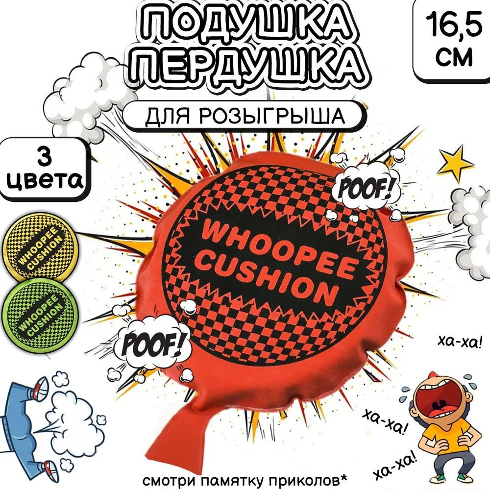 Сувенир #1