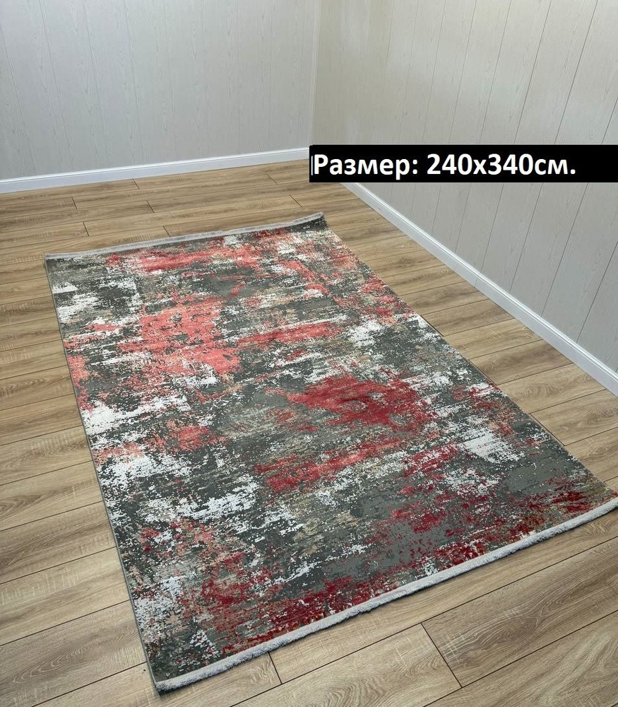 KOVRI MK Ковер на пол 240x340 бамбуковый шелк Турция, 2.4 x 3.4 м #1